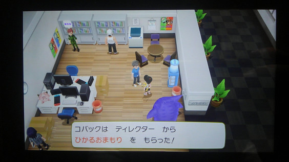 ポケモンレッツゴーピカチュウ 図鑑完成 コバックの呟き ポケモンレッツゴーピカチュウ 図鑑完成 コバックの呟き