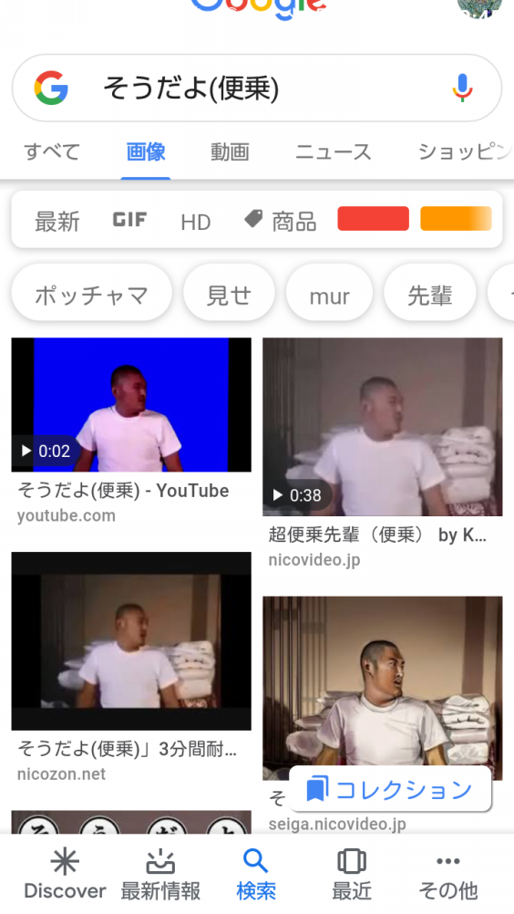 三浦大先輩 コバックの呟き