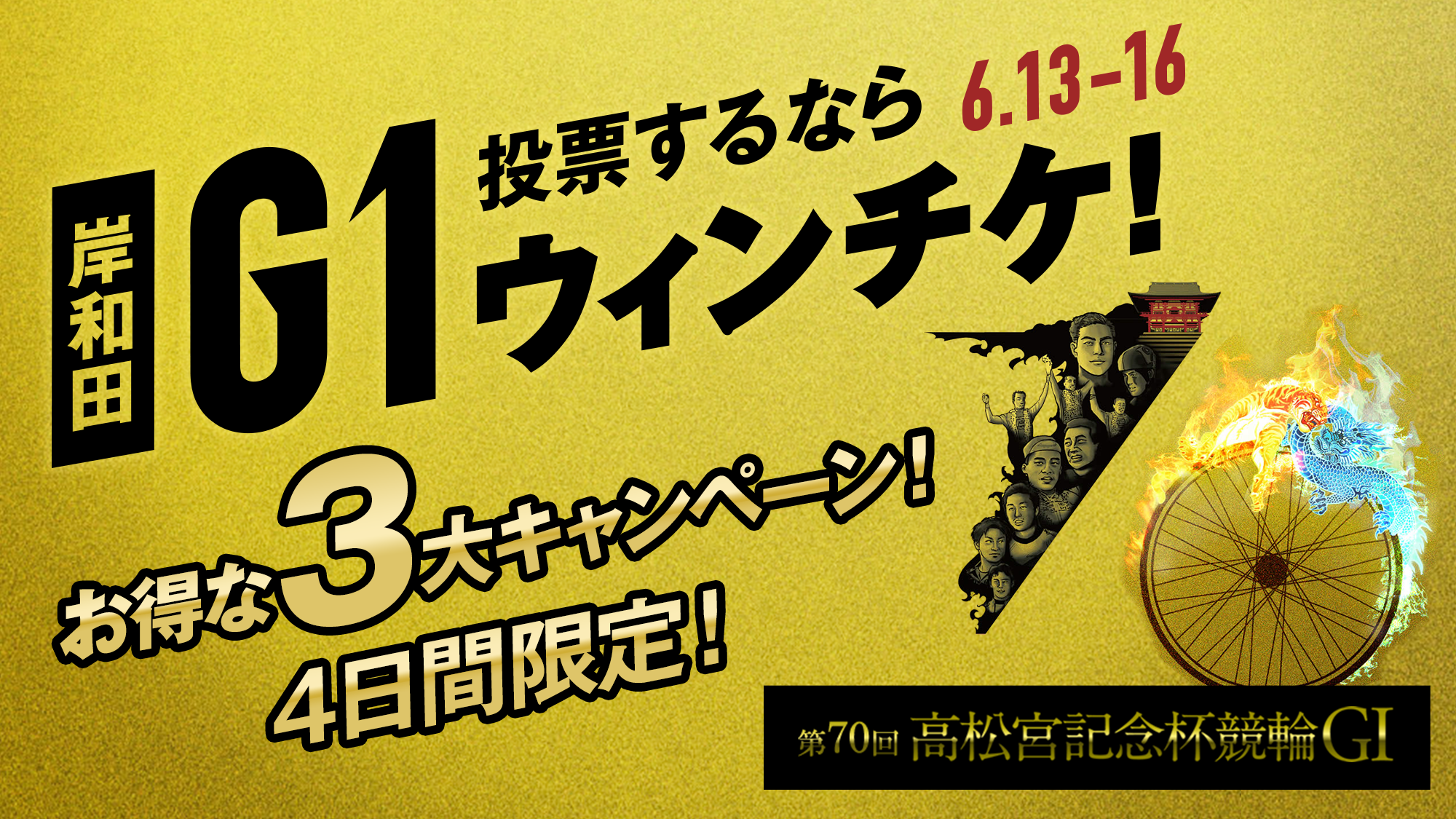 非売品】JRA 第52回 高松宮記念ブルゾン(男性用・XL) Yahoo!フリマ（旧