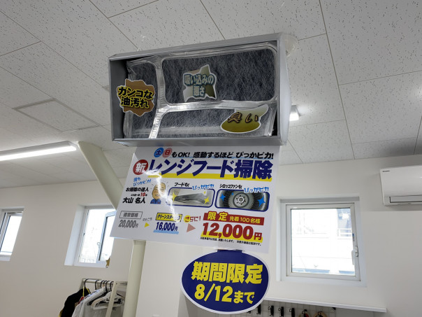 正解は 湧くわく園 株式会社ときめきコーポレーション 正解は 湧くわく園 株式会社ときめきコーポレーション