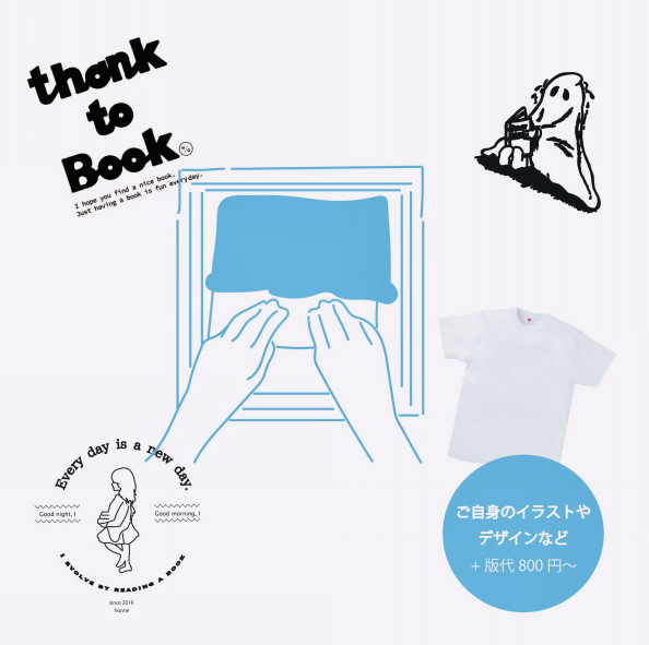 9 15 シルクスクリーン印刷で自分だけのtシャツを作りませんか Honne