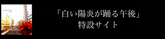 窪田渡 窪田渡