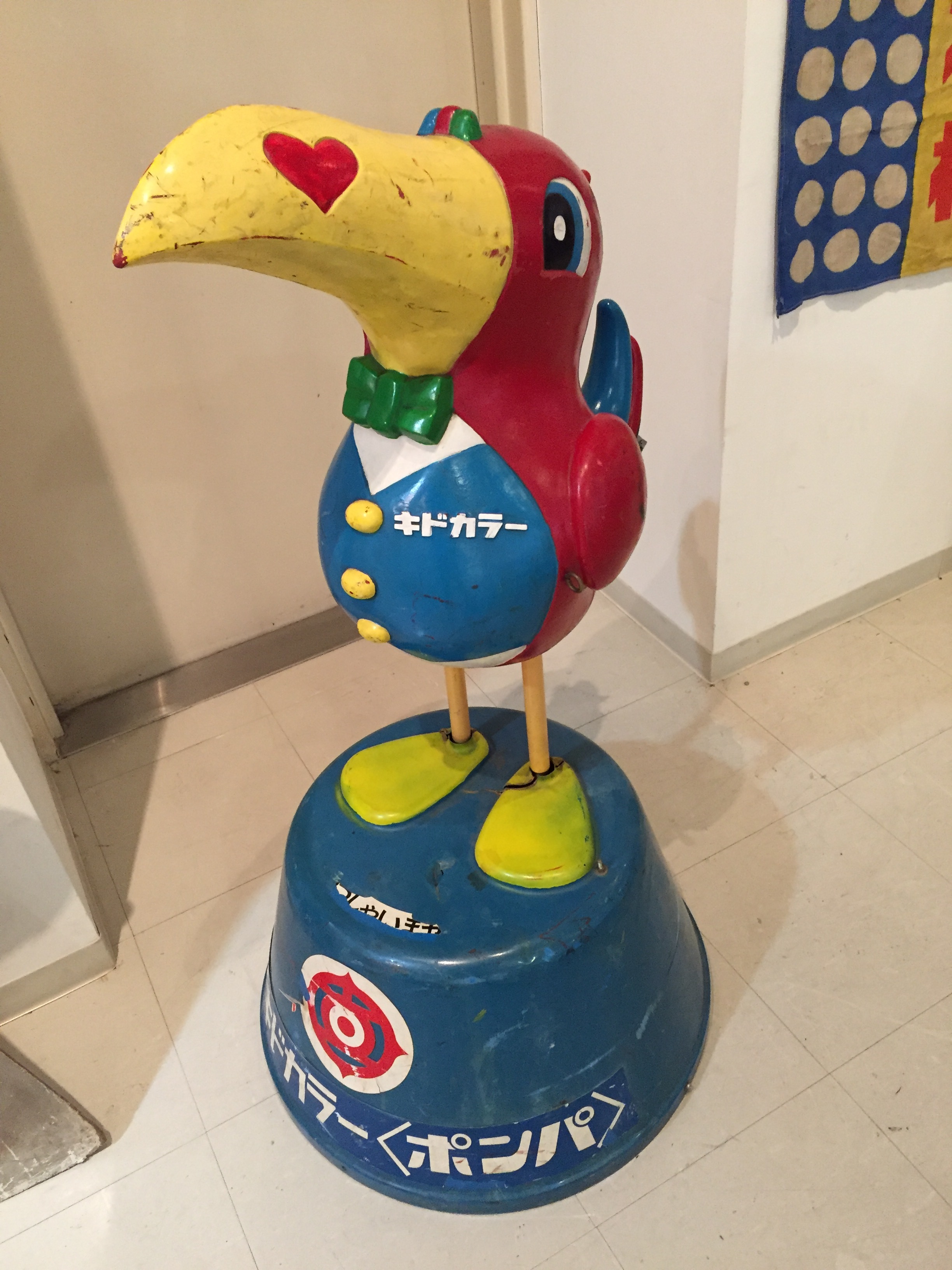 キドカラーポンパ君