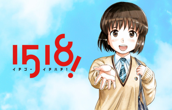 感想 1518 相田裕 Kyaroom 感想 1518 相田裕 Kyaroom