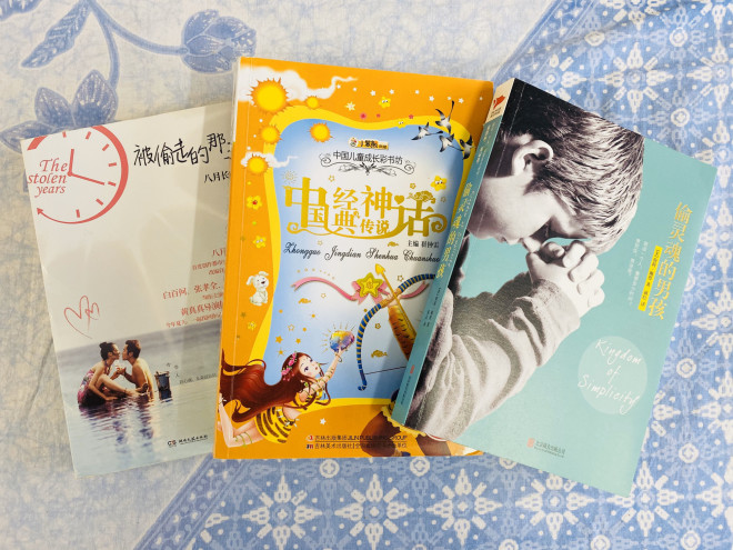 中国語の勉強の仕方 文法編 新潟 中国語教室 新潟国際藝術学院