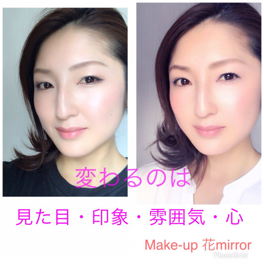 メイクで変わるのは Makeup 花mirror