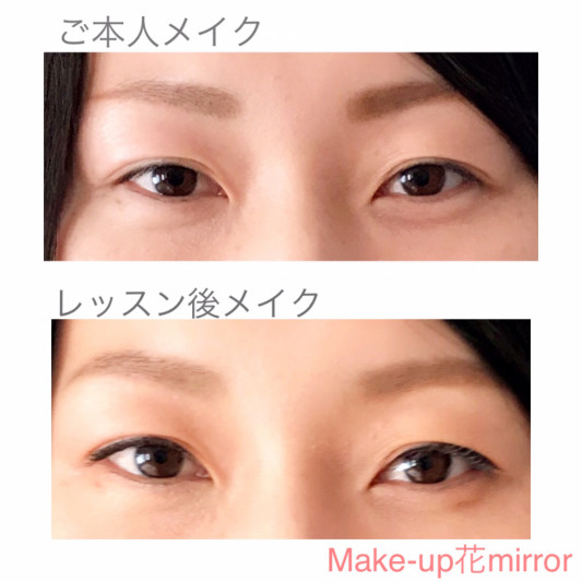 綺麗な目の形を生かそう Makeup 花mirror