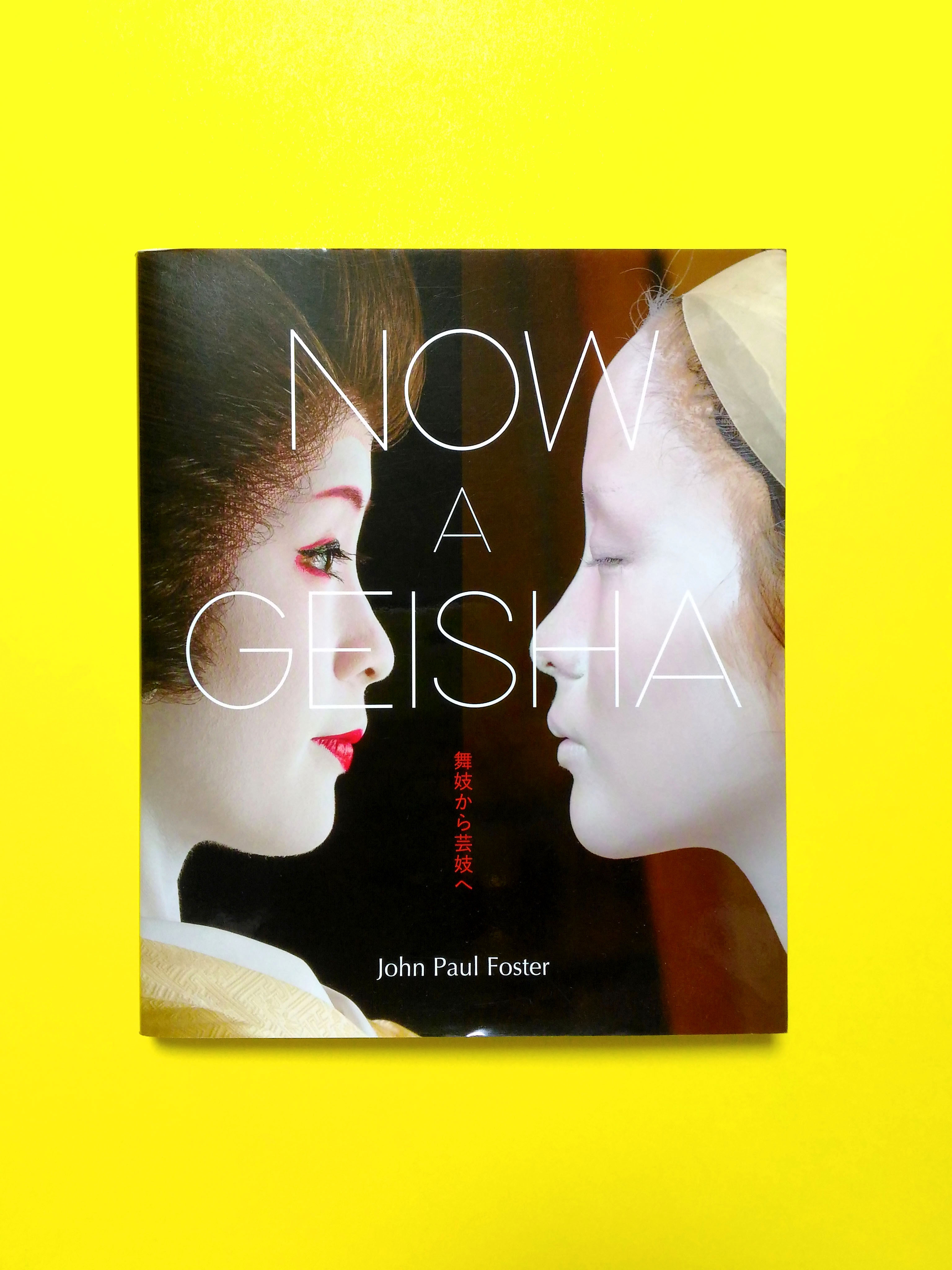 国内発送】 geisha a now John 舞妓から芸妓へ Foster Paul ノンフィクション/教養