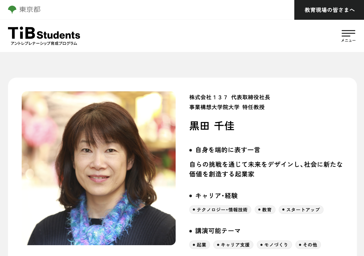 coco様 ご確認用ページです。 coco＊様専用ページ - メルカリ