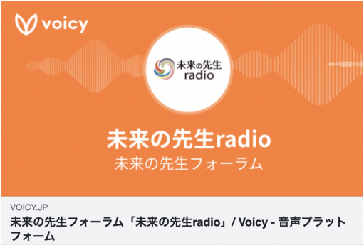 メディア掲載 | 学校連絡・情報共有サービス COCOO（コクー）