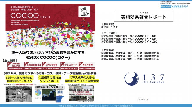 d93464af98ad125d4f420307ce2f6e