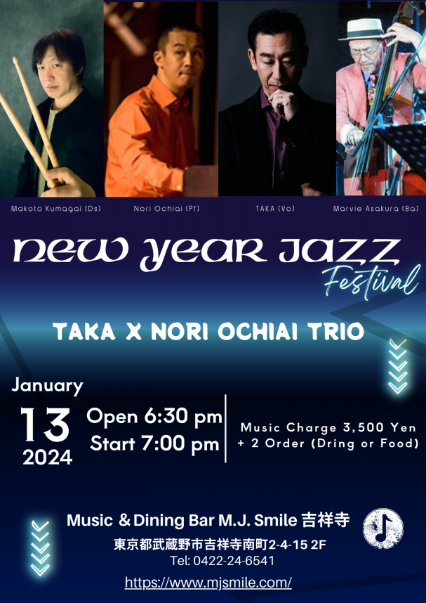 CLUB JAZZ definitive 1984-2015 巻末キー未開封① CLUB JAZZ definitive 1984−2015 小川充 | 古本よみた