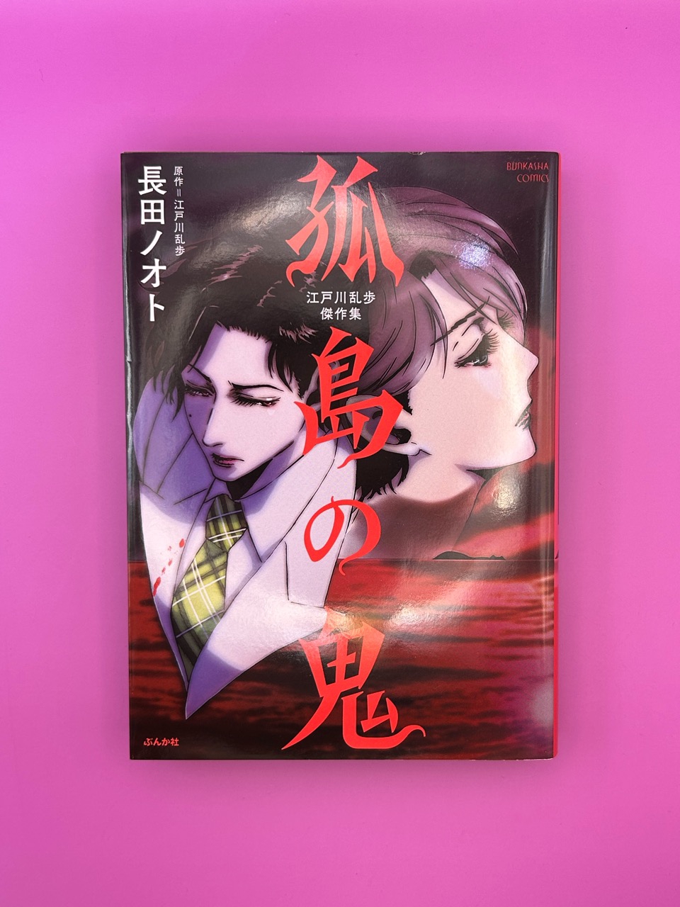 7db8ac77ca9a3ab4f0b1de88e0f7ad