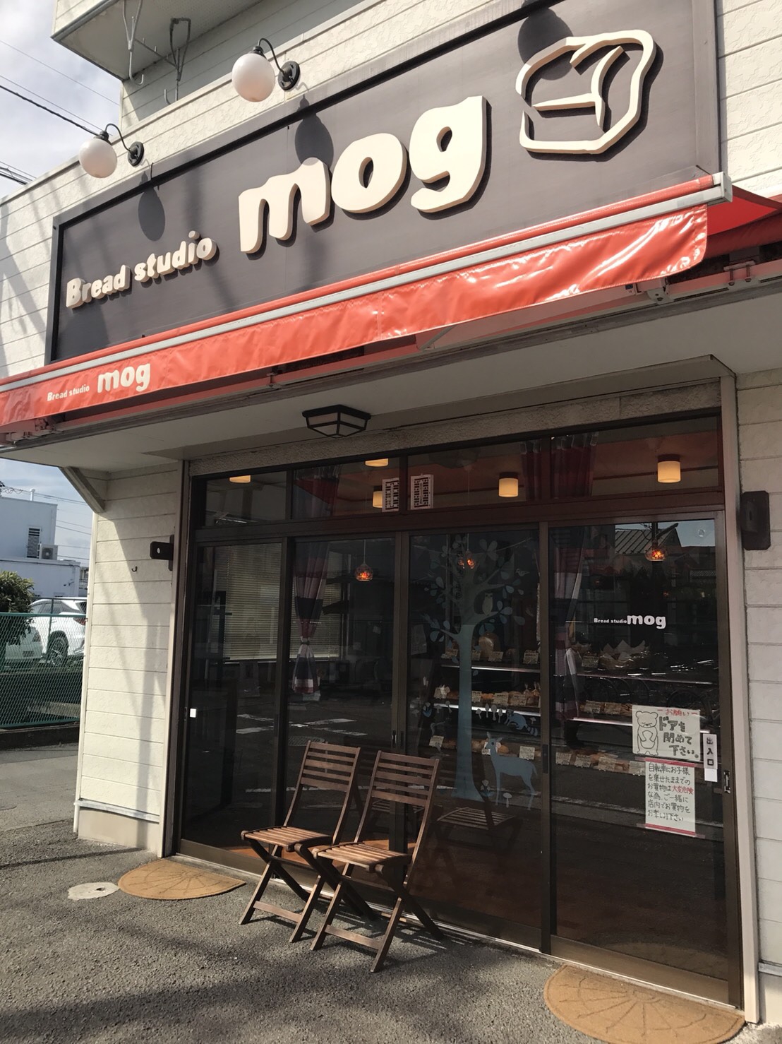 ABOUT | Breadstudio mog