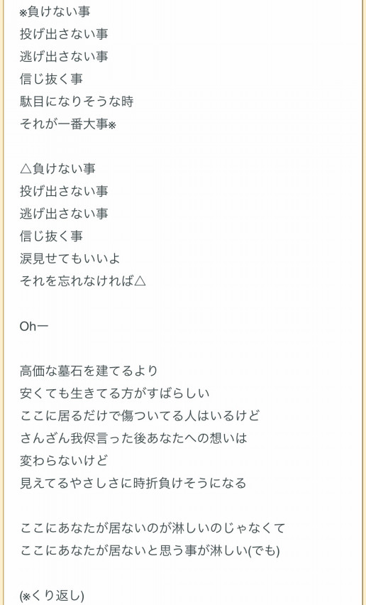 4 それが大事と江原ダンス 一期一笑