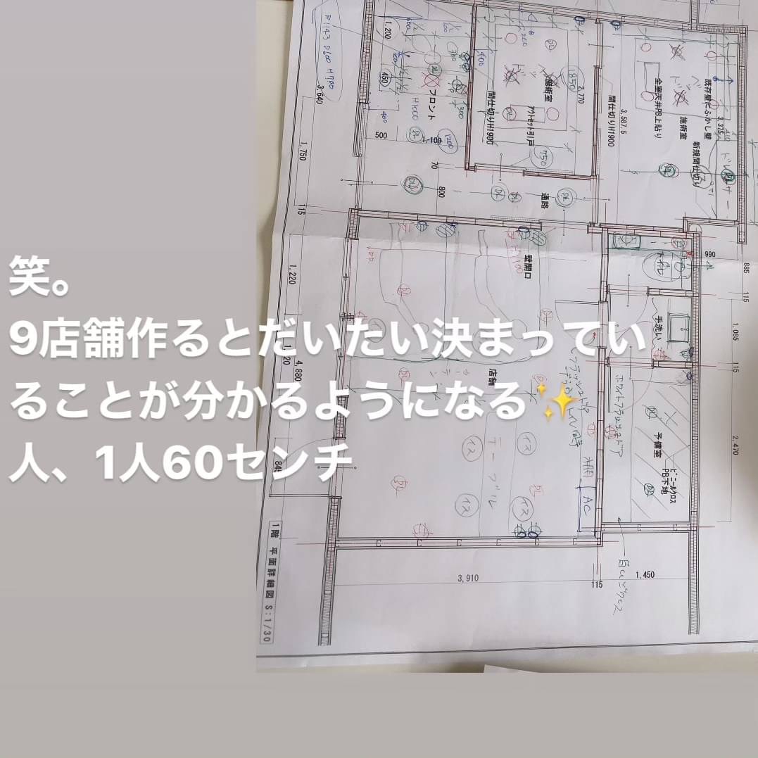 新店舗作りno 4 脱毛専門サロン Hily