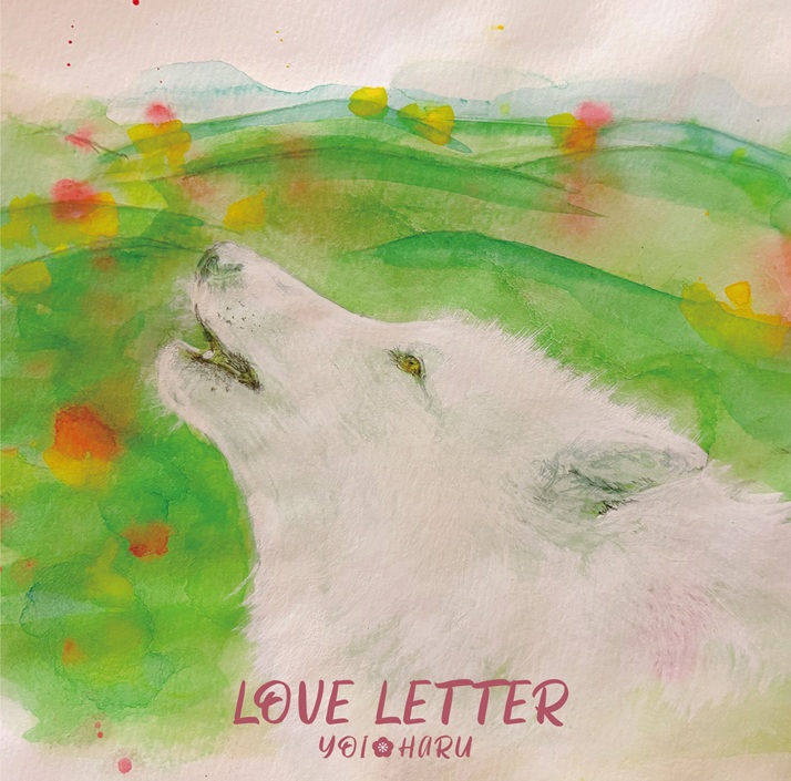 YOI＊HARU 4th album 『LOVE LETTER』トレイラー！ | Hassy official