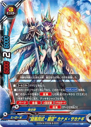 バディファイト 超戦士 デッキ ホイル ＋追加パーツ 【公式通販】