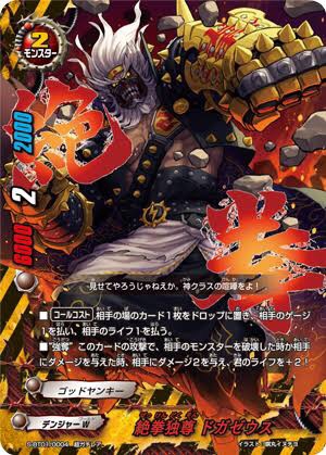 年末のプロモーション大特価！ 神バディファイター 日本1決定戦final 「チーム | stageについて ブシロードその他