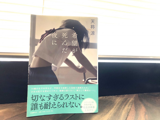 古着deワクチン Welcome To Seeka Hairdesign