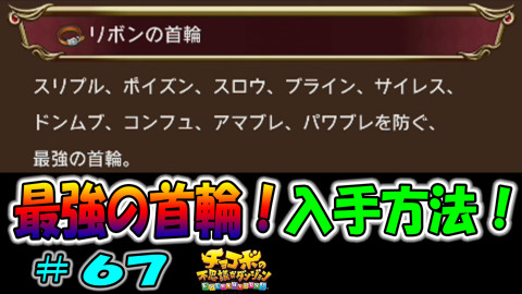 チョコボの不思議なダンジョン エブリバディ ページ3 ゲームボーイまこと