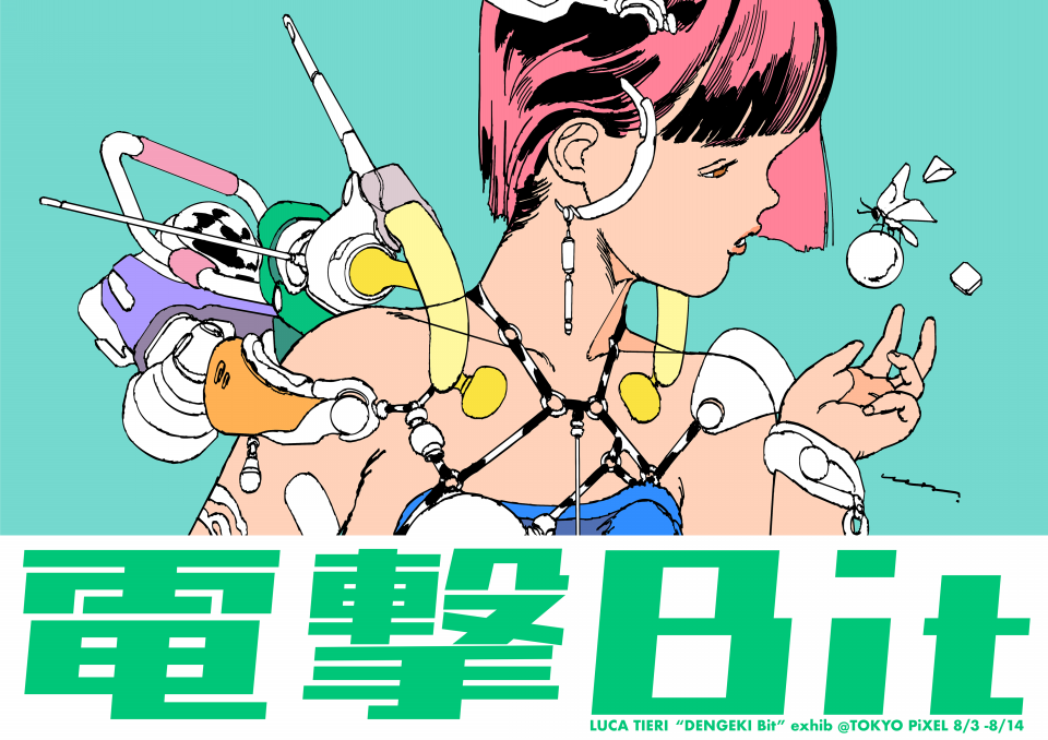 2022.8.3(水)-14(日) LUCA TIERI個展「電撃Bit」 | TOKYO PiXEL. shop