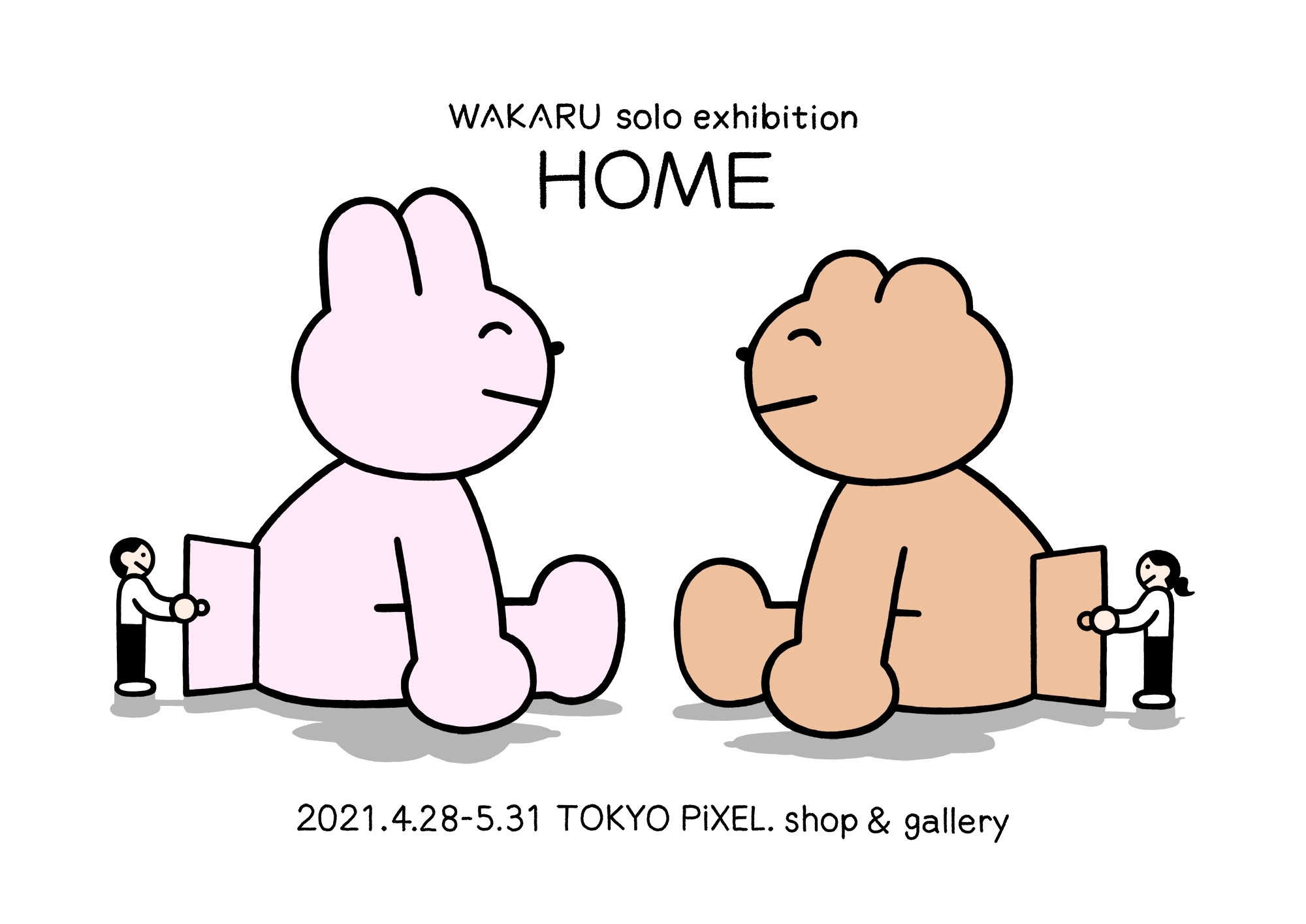 2021.4.28～5.31 WAKARU solo exhibition「HOME」 | TOKYO PiXEL. shop