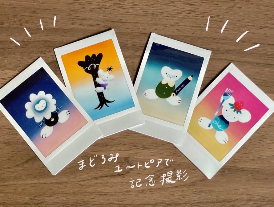 2023年9月15日（金）～24日（日） Tateyama Fuyuko solo