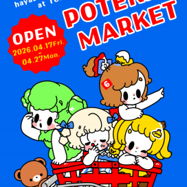 2022.9.1(木)ー11(日) 中村杏子個展「総天然色歓楽街」 | TOKYO PiXEL