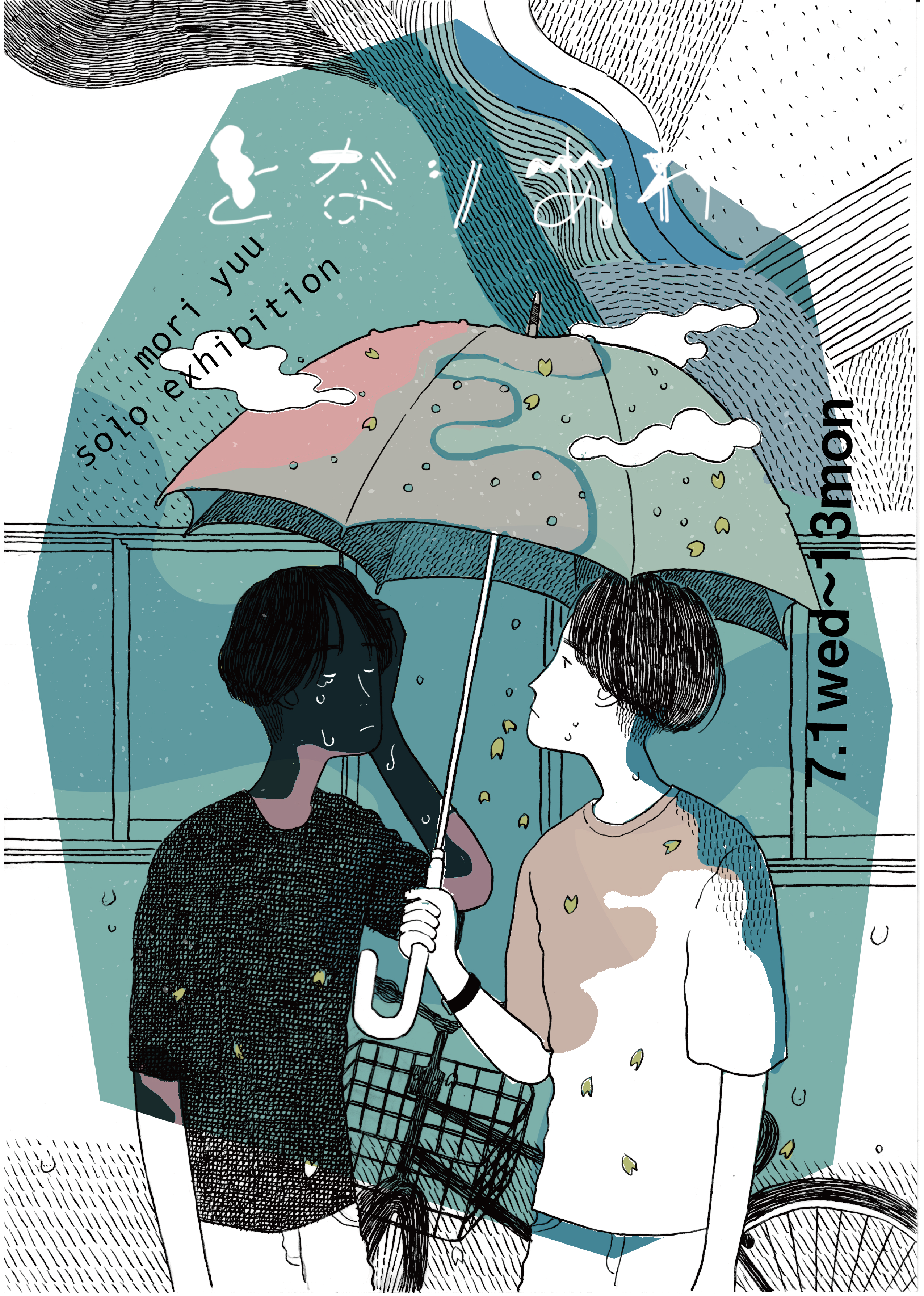 ま*ゆ様 そーゆうarrange 絵画原画 Yuka Izuhara 原画作品 【The Zebra】 | Yuka Izuhara Official