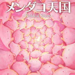 TOKYO PiXEL. shop & galleryの記事一覧 : ページ0