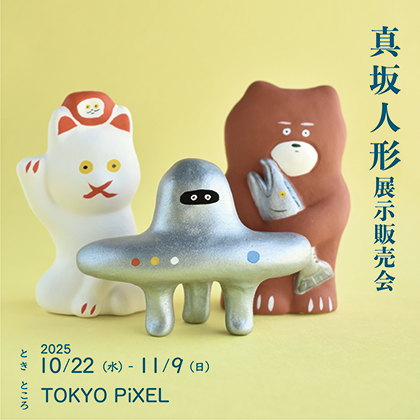 歩ける人形 Amazon.co.jp: BlissfulPixie ウォルドルフ人形 Waldorf Doll 手作り