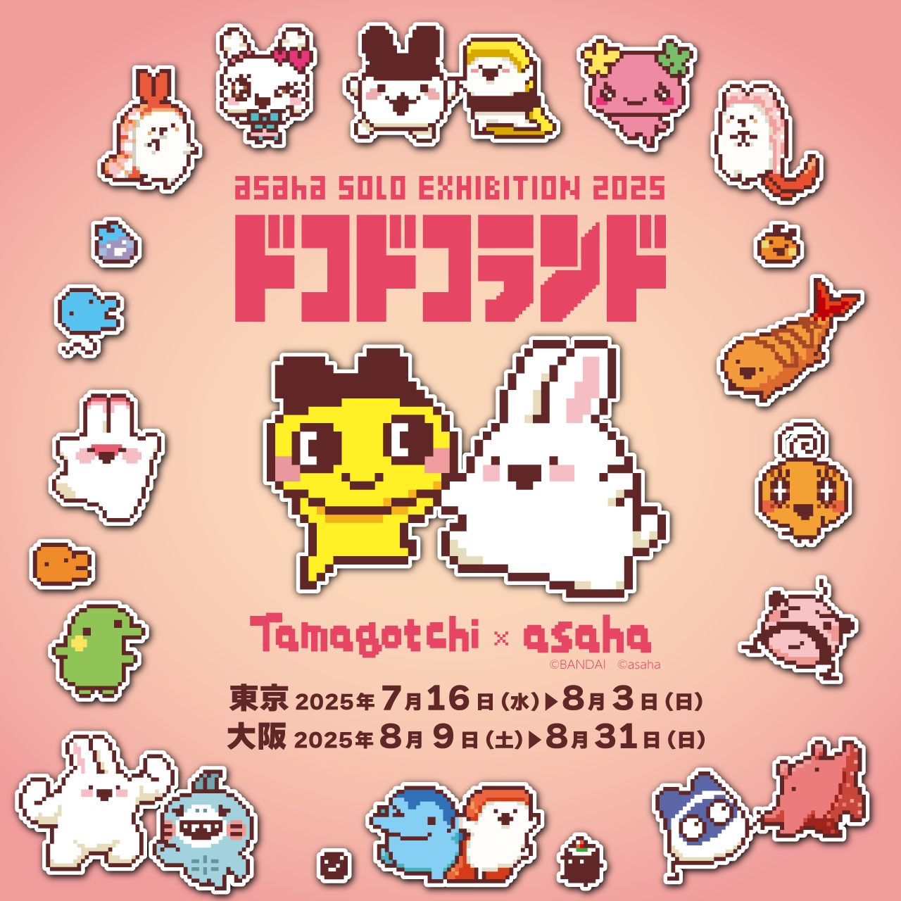 備前焼とっくり/作家 大友 久作/三越ギャラリー個展にて 工芸品