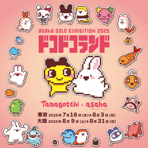 キャラクターごみ箱 赤色 ラストゲット賞