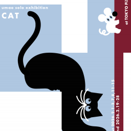 TOKYO PiXEL. shop & gallery