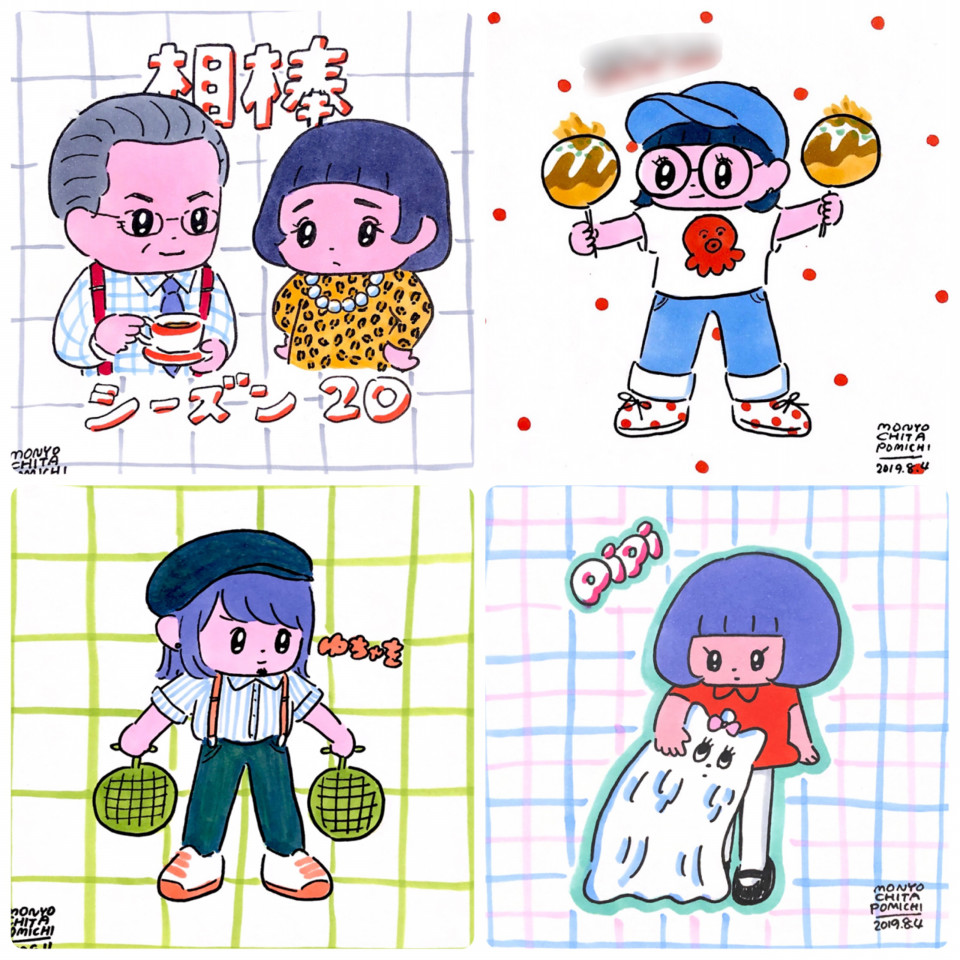 19 9 4 9 16 みんなの浅草花やしき展 Tokyo Pixel Shop Gallery