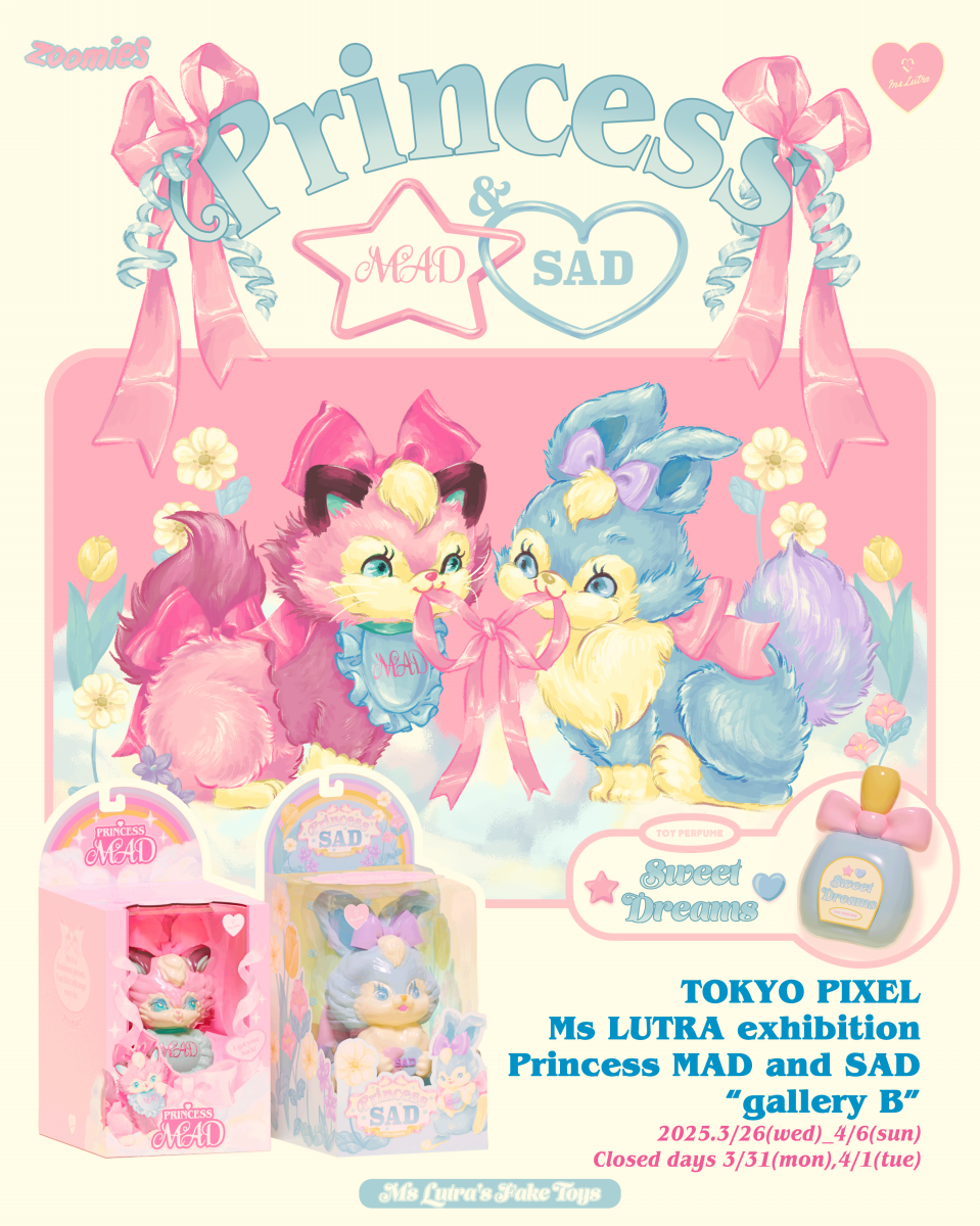ギャラリーB】 2025年3月26日（水）～4月6日（日）Ms LUTRA