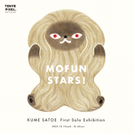 ヒダカナオト個展「寝息と鼻歌」の原画 個展のお知らせ】 ヒダカナオト個展 『寝息と鼻歌』 at TOKYO