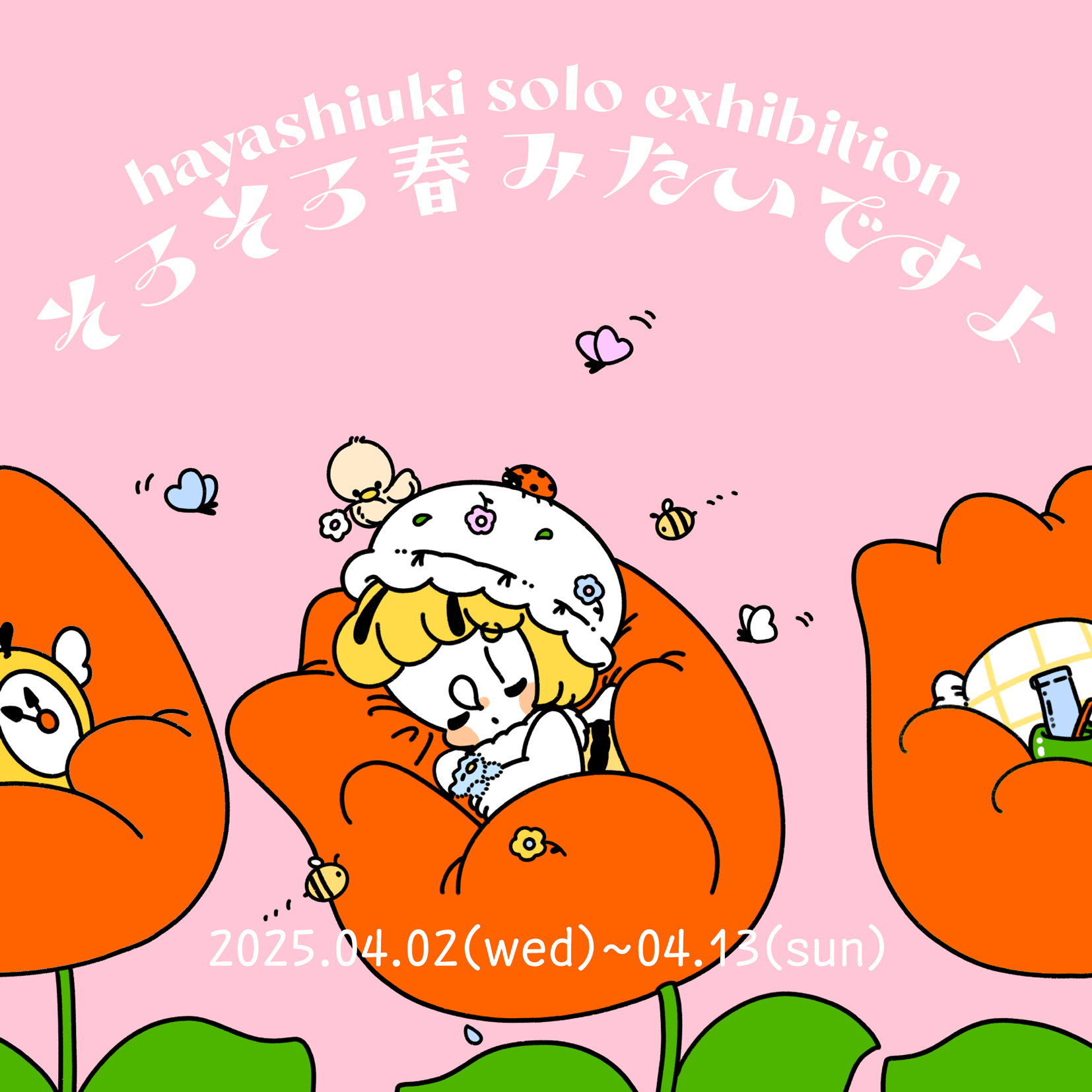 73c4c98ddb47b9f77acd11bdef2ebf