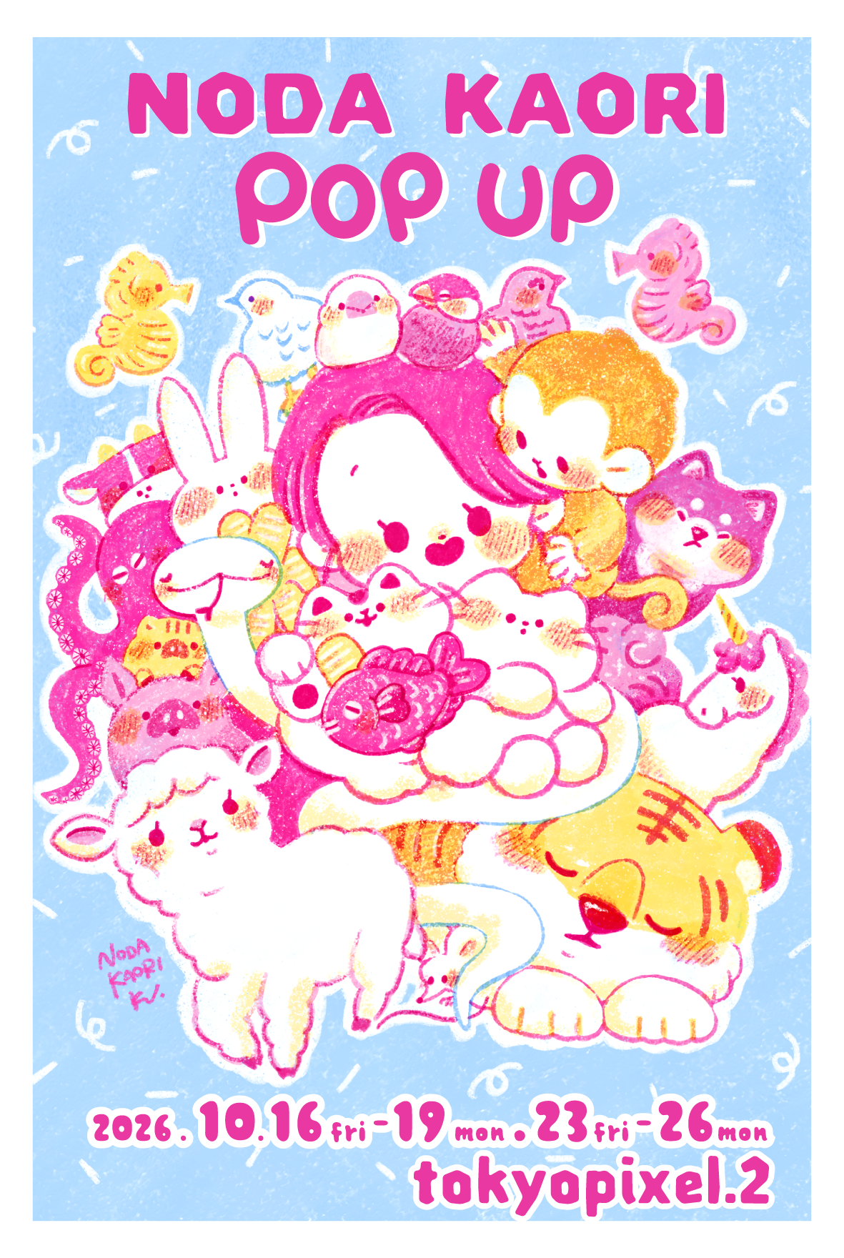 展示スケジュール | TOKYO PiXEL. shop & gallery