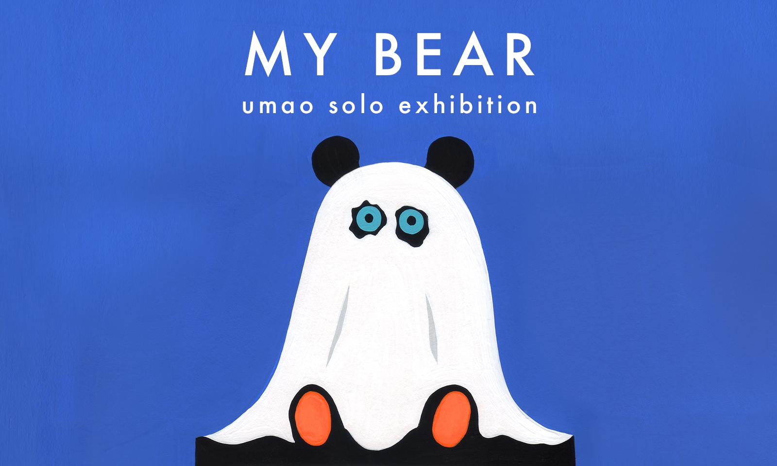 2020.1.29~2.10 umao solo exhibition 