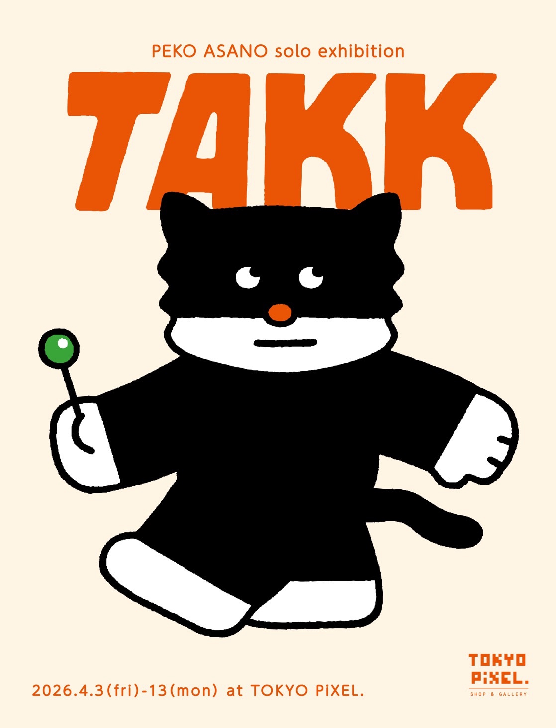 2024年7月4日（木）～15日（祝・月） nanana solo exhibition 「NEKO