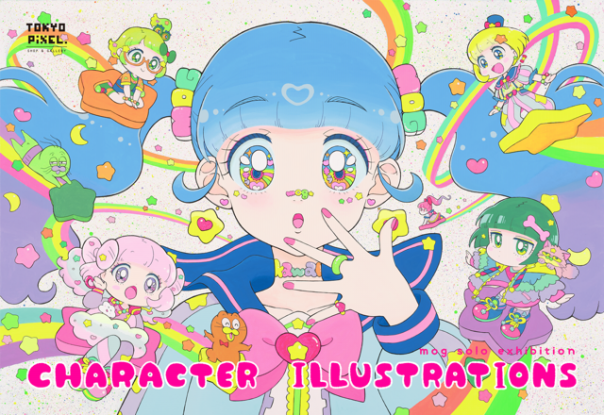 2025年10月1日（水）～13日（祝・月）mog solo exhibition