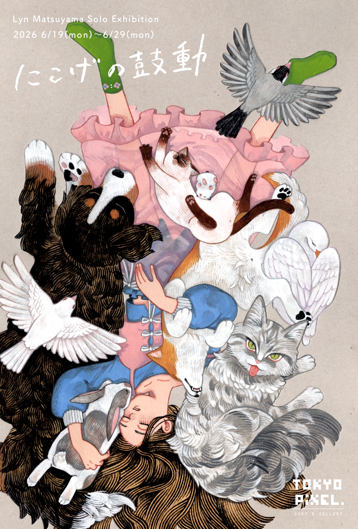 展示スケジュール | TOKYO PiXEL. shop & gallery