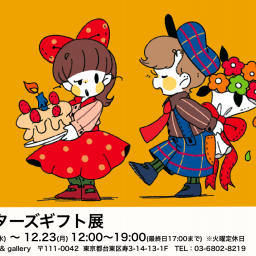 WORK SHOP | TOKYO PiXEL. shop & gallery