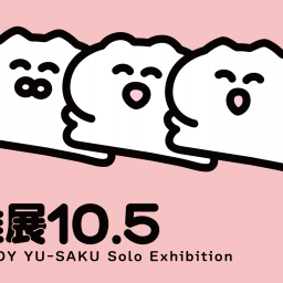 TOKYO PiXEL. shop & galleryの記事一覧 : ページ0