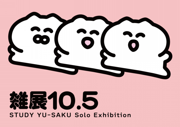 展示スケジュール | TOKYO PiXEL. shop & gallery