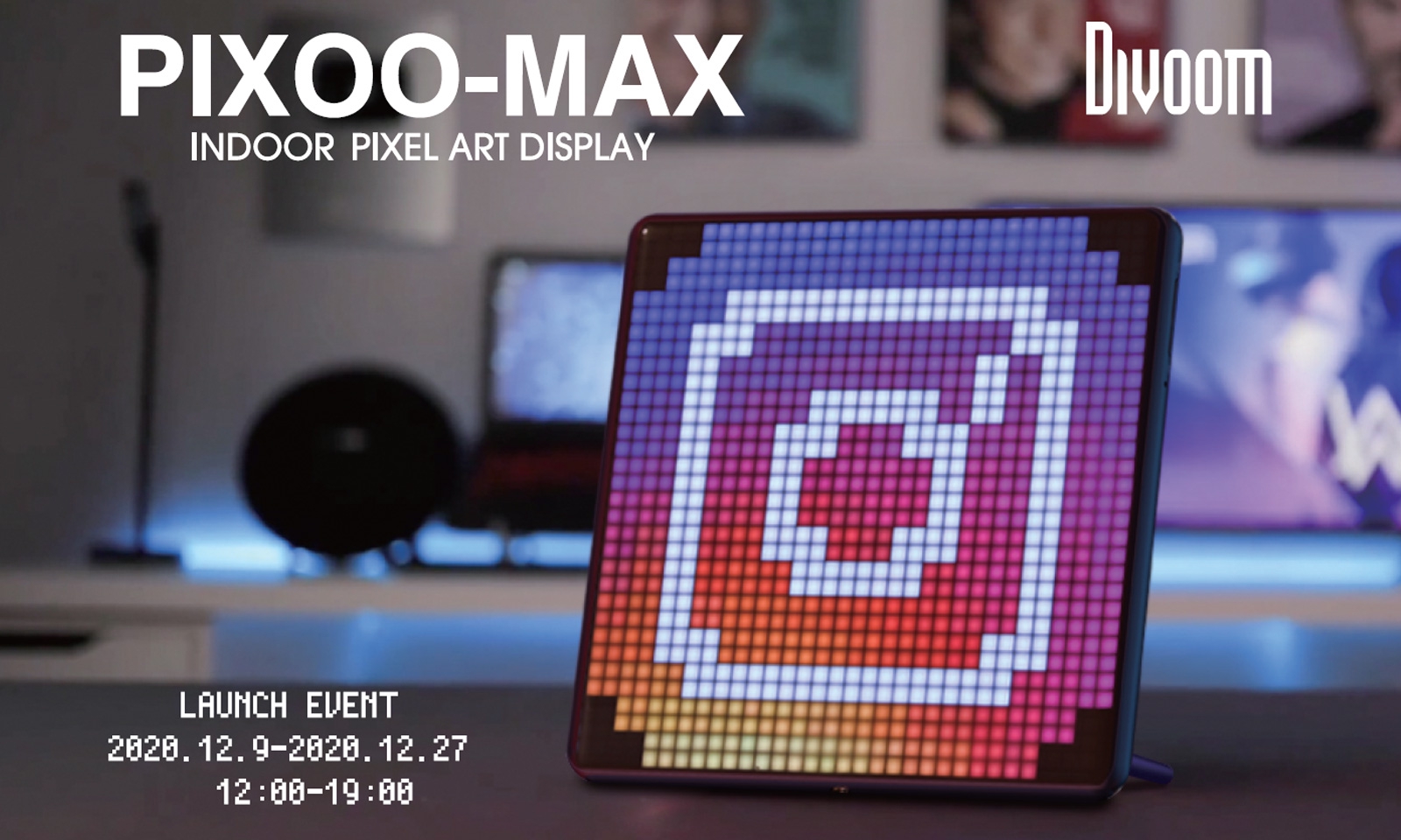 2020.12.9～12.27 ピクセルアートフレーム「PIXOOMAX」ローンチ