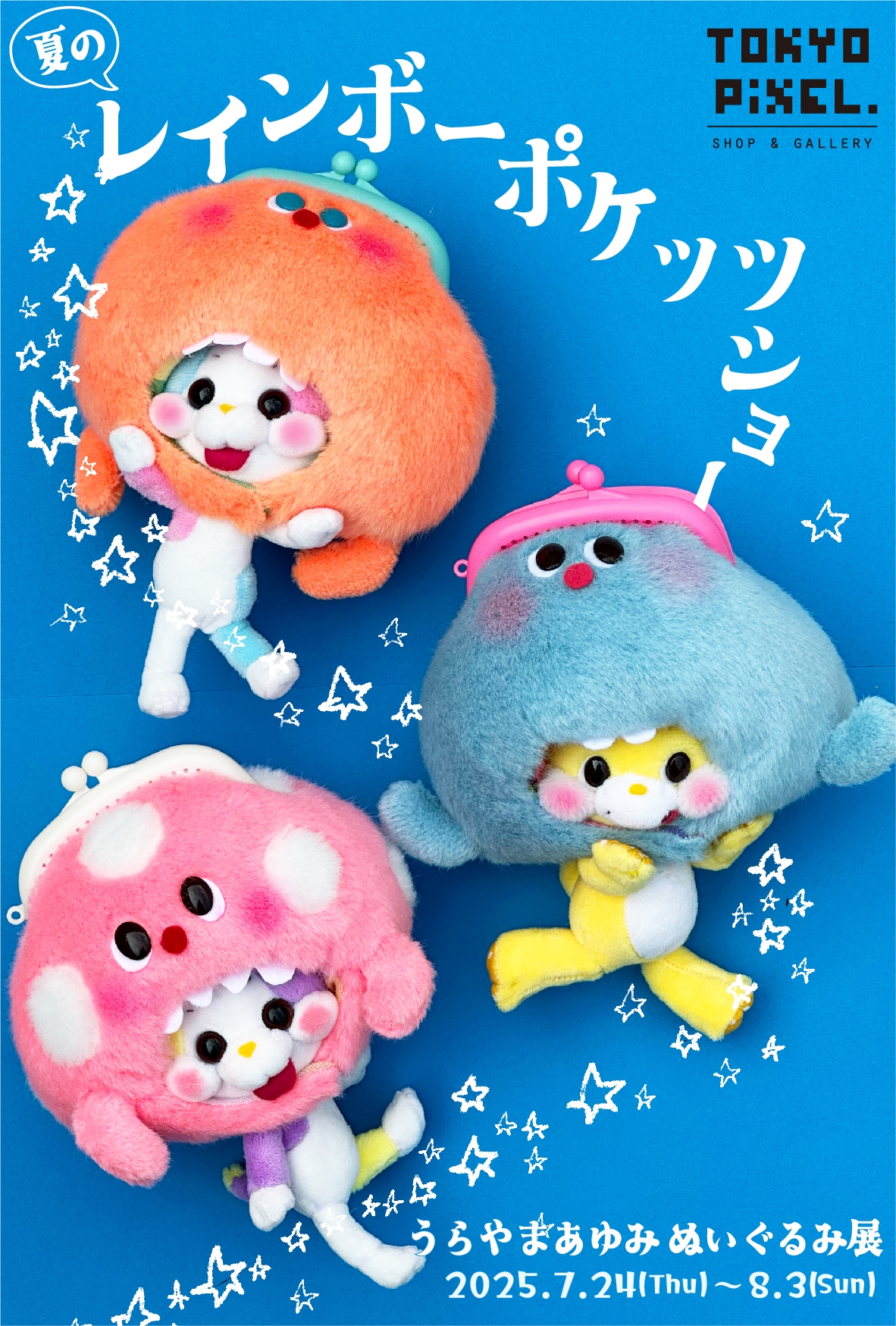 ぬいぐるみ・マスコット Karen コウペンちゃん はなまるばけくらべ マスコット（キツネさん