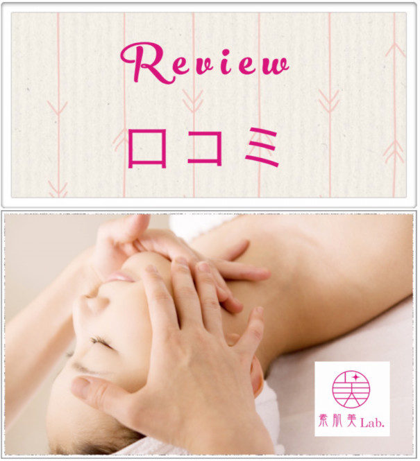 山口芽衣様 素肌美lab S Ownd 山口芽衣様 素肌美lab S Ownd